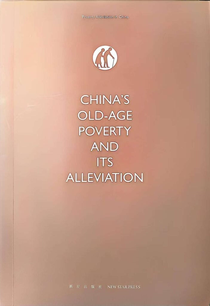 China’s Old-age Poverty and Its Alleviation